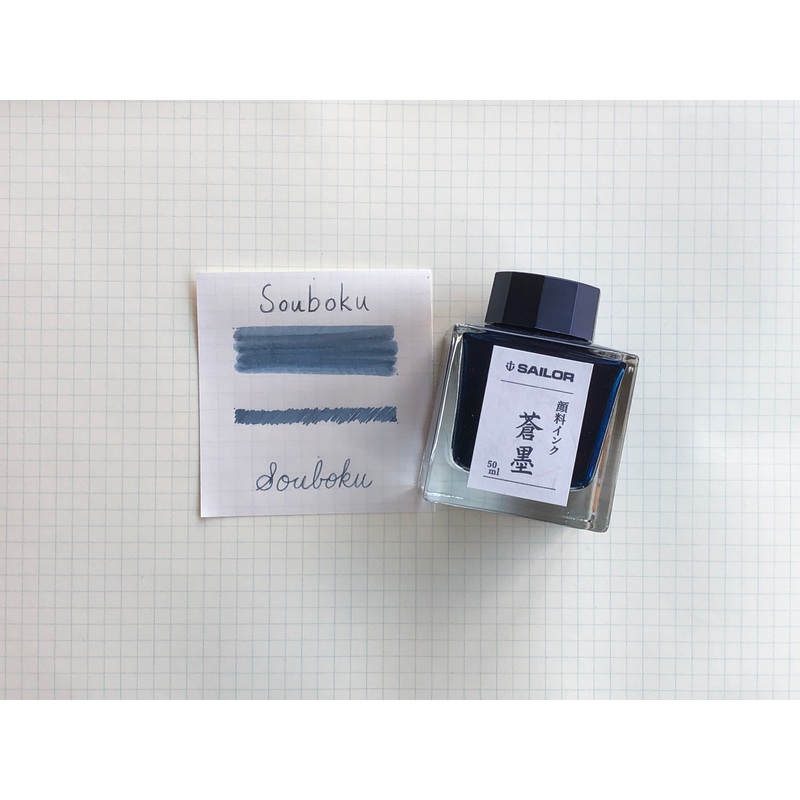 Sailor Souboku Pigment Bottle Ink – Blue Black 50mL