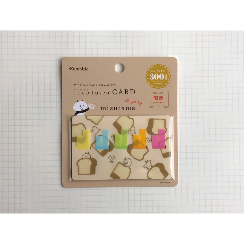 Kanmido coco fusen Card x mizutama – Bread – Limited Edition