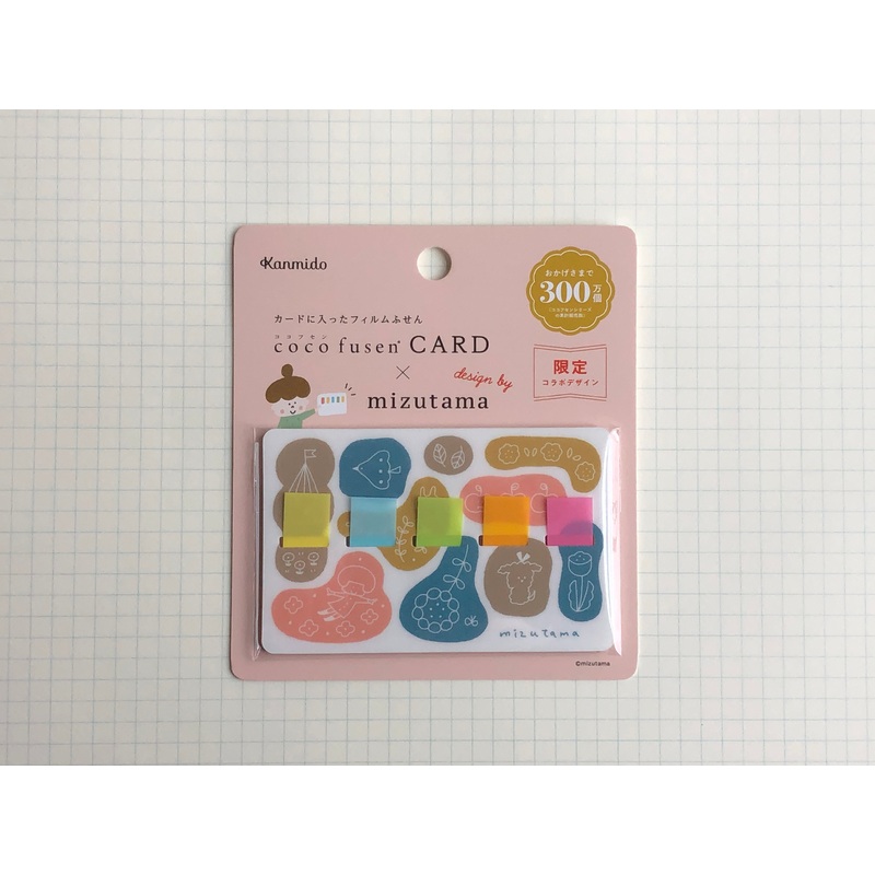 Kanmido coco fusen Card x mizutama – Dream – Limited Edition