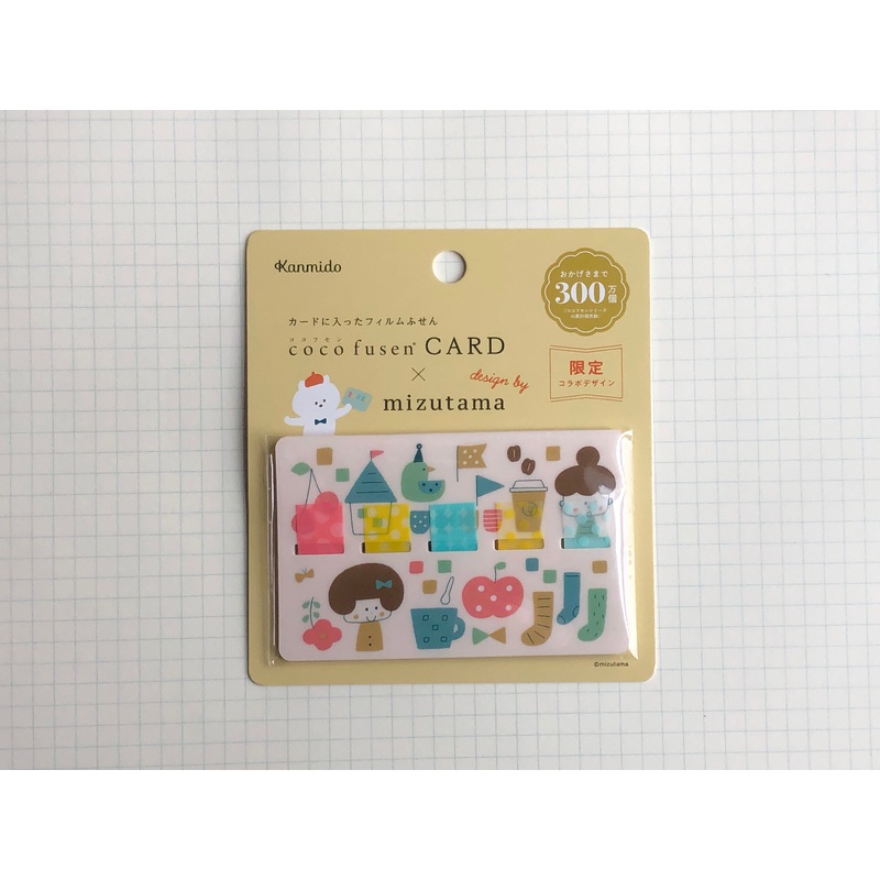Kanmido coco fusen Card x mizutama – Girl – Limited Edition