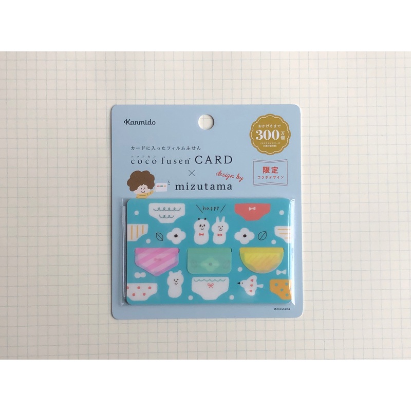 Kanmido coco fusen Card x mizutama – Underpants – Limited Edition