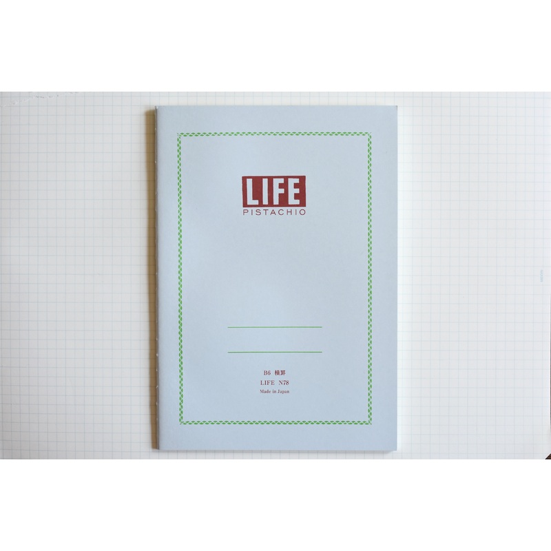 Pistachio Notebook – B6 – Ruled