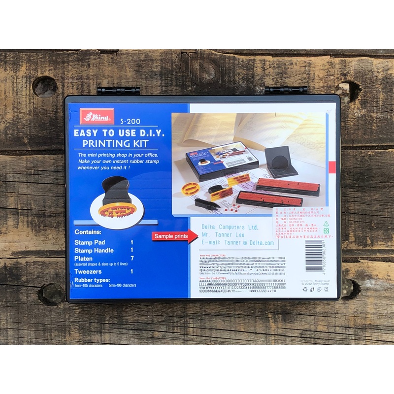 Shiny DIY Stamp Printing Kit – Small and Large Characters