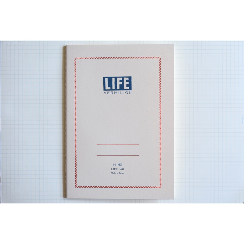 Vermilion Notebook – B6 – Ruled