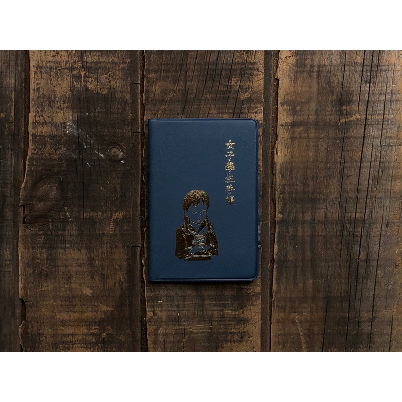 Classiky – Nancy Seki Girl Student Notebook – Dark Blue