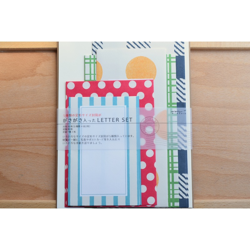 Letter Set – Bright Pattern Envelopes