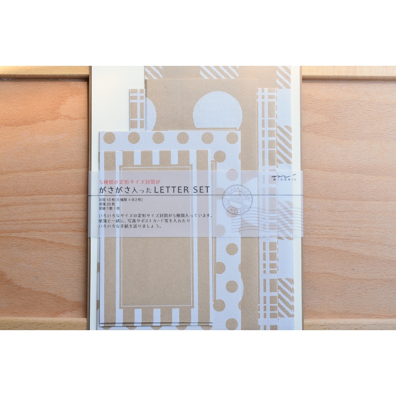 Letter Set – Kraft Pattern Envelopes