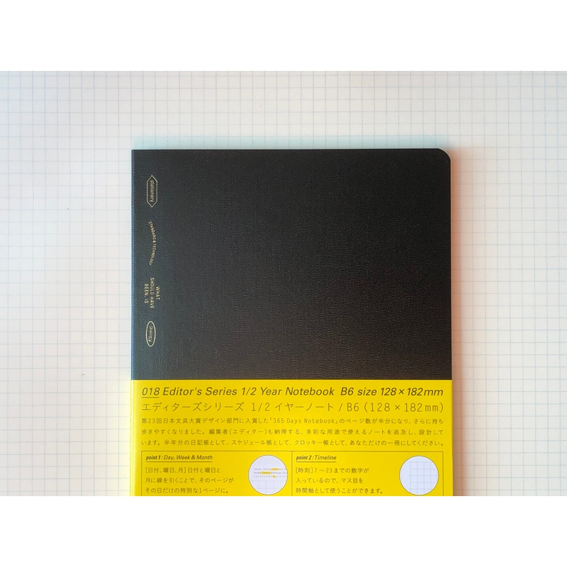 Stalogy Editor’s Series 1/2 Year Notebook – B6 – Black