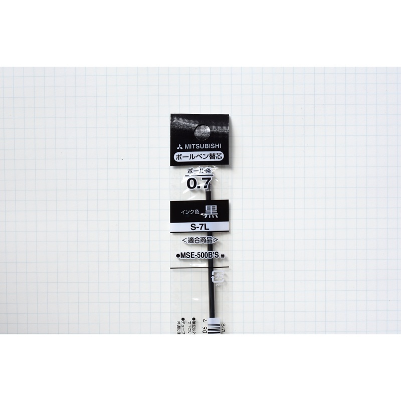 Uni S-7L Refill – 0.7mm – Black
