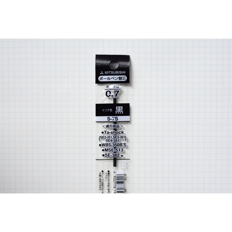 Uni S-7S Refill – 0.7mm – Black