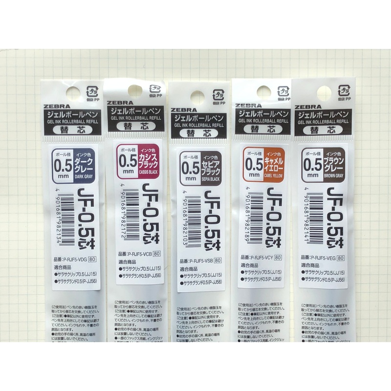 Zebra Sarasa Refill – Vintage Series – 0.5mm