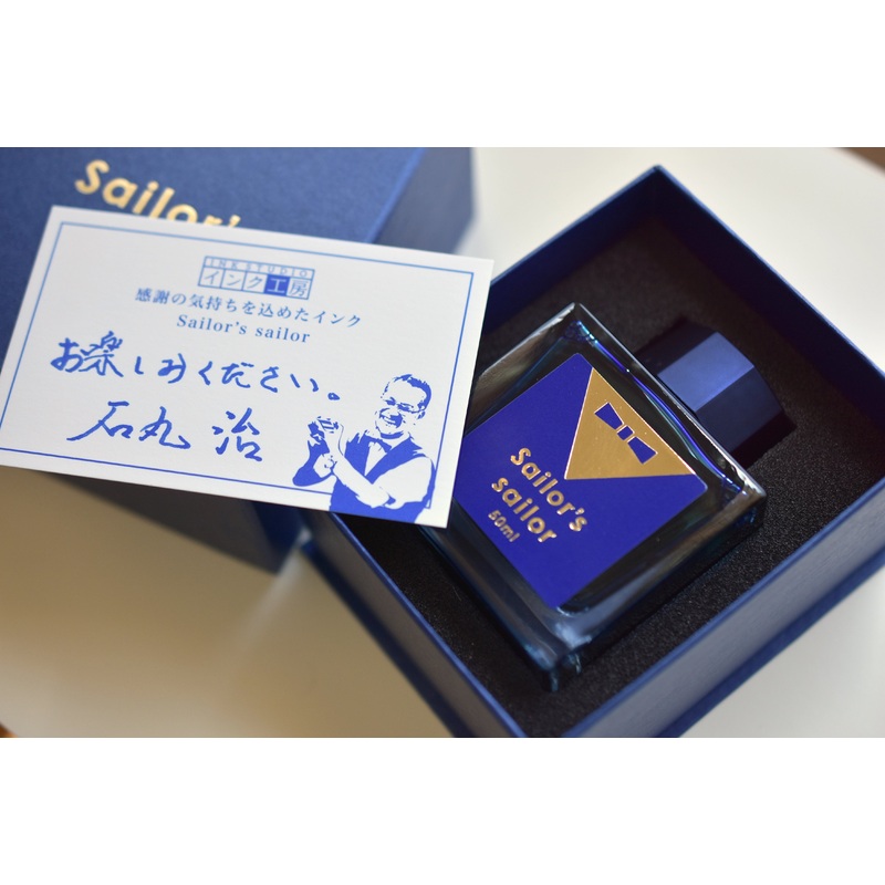 Sailor’s sailor – Ocean Blue – Ink Studio 15th Anniversary Edition