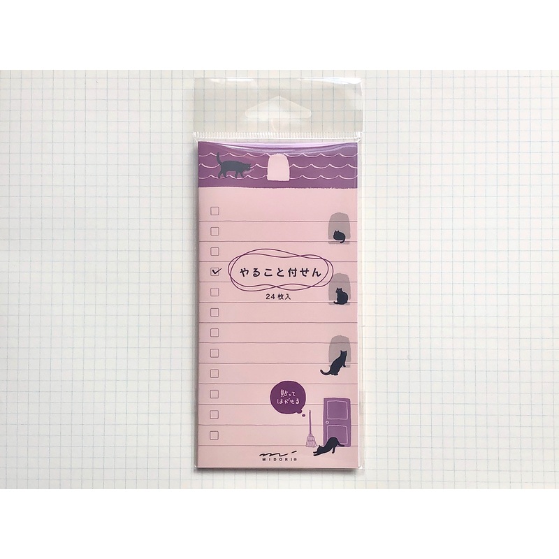 Sticky Cat Checklist – Large