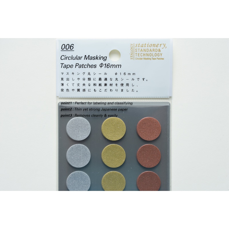 Stalogy Circular Masking Tape Patches 16mm – Shuffle Prize