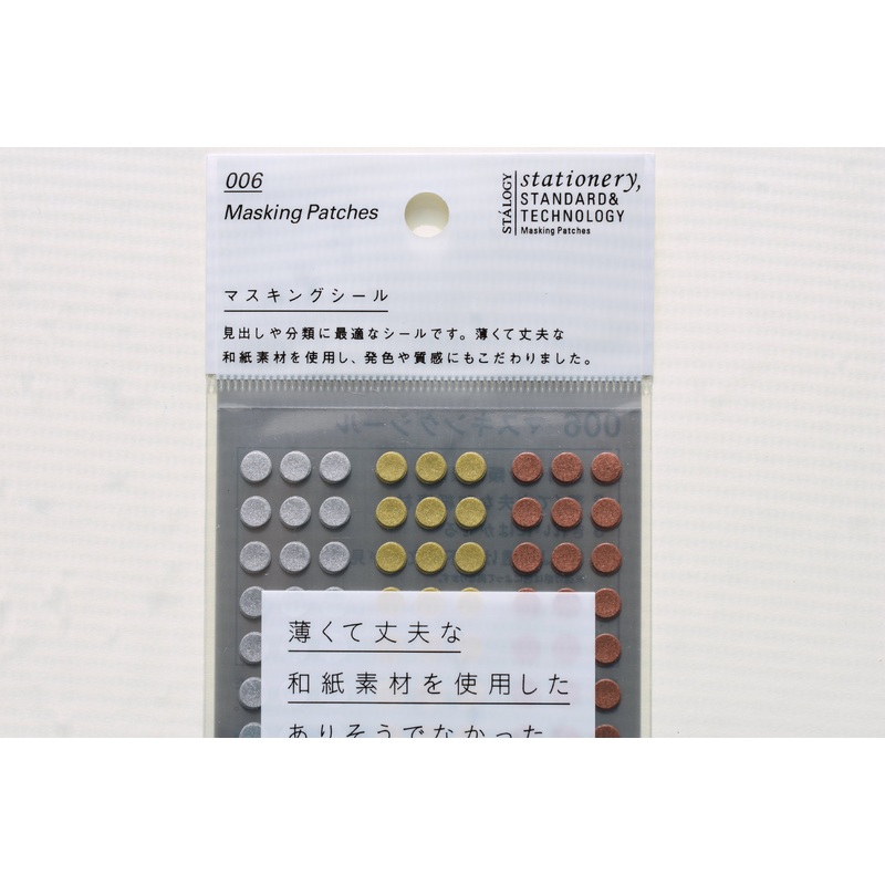 Stalogy Circular Masking Tape Patches 5mm – Shuffle Prize