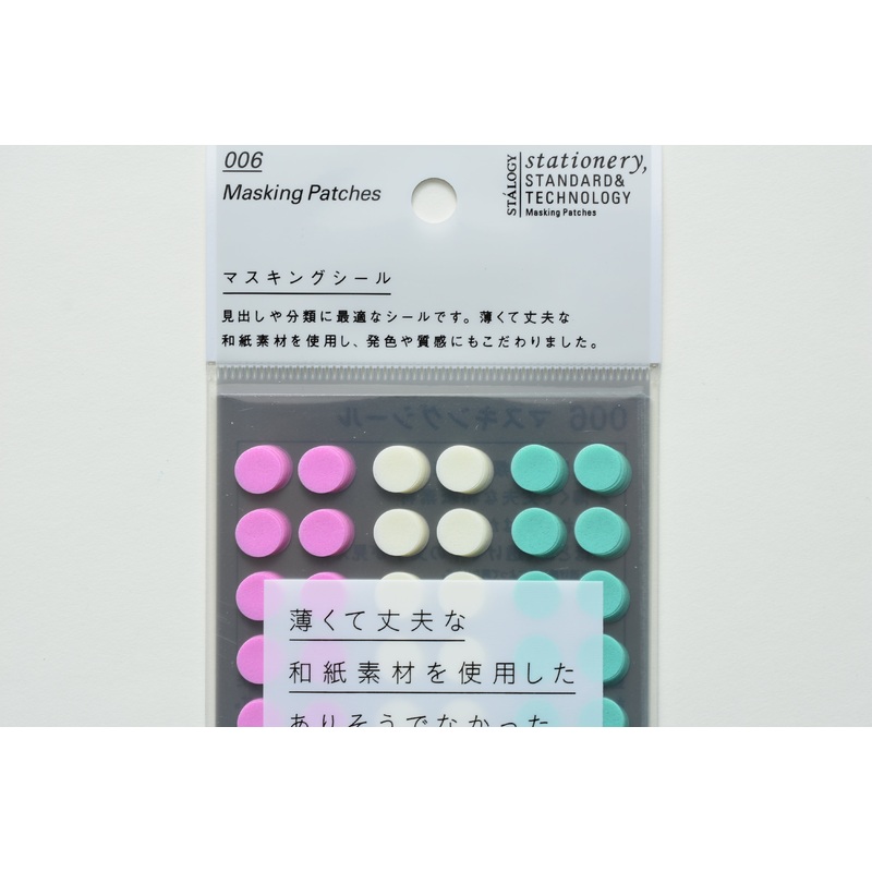 Stalogy Circular Masking Tape Patches 8mm – Shuffle Ice Cream