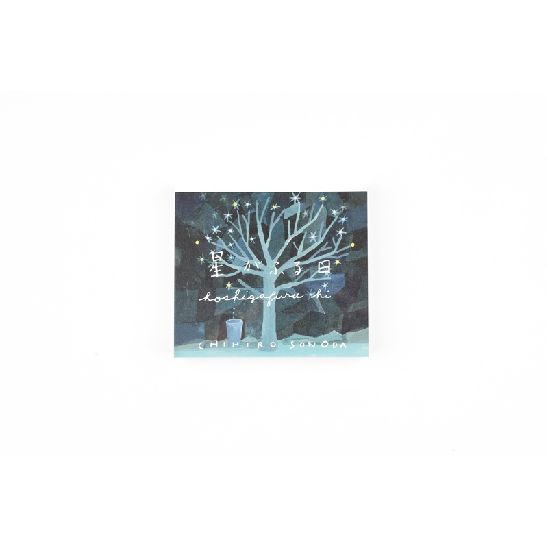 Cozyca – Chihiro Sonoda Memo Pad – Starry Day
