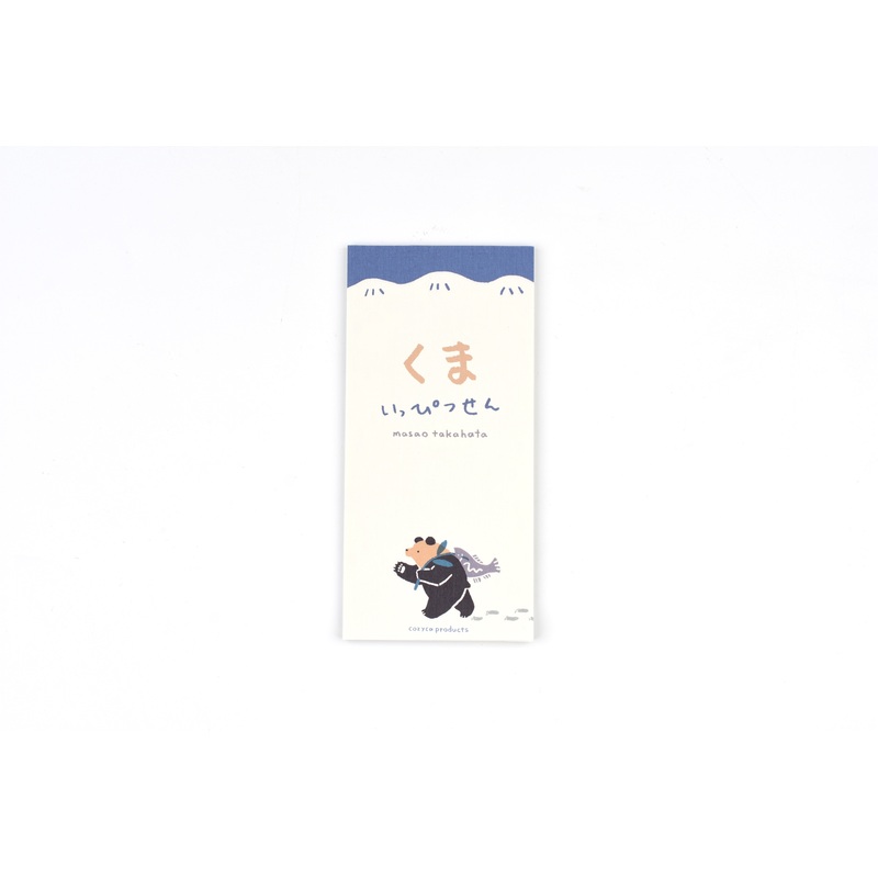 Cozyca – Masao Takahata Note Pad – Bear
