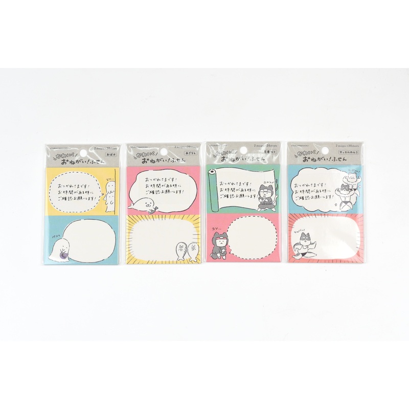 Furukawa Paper – Request – Sticky Notes