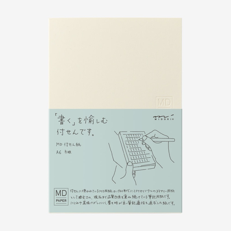 MD Sticky Memo Pad – A6 – Grid