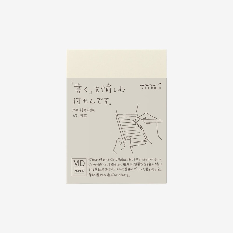 MD Sticky Memo Pad – A7 – Lined