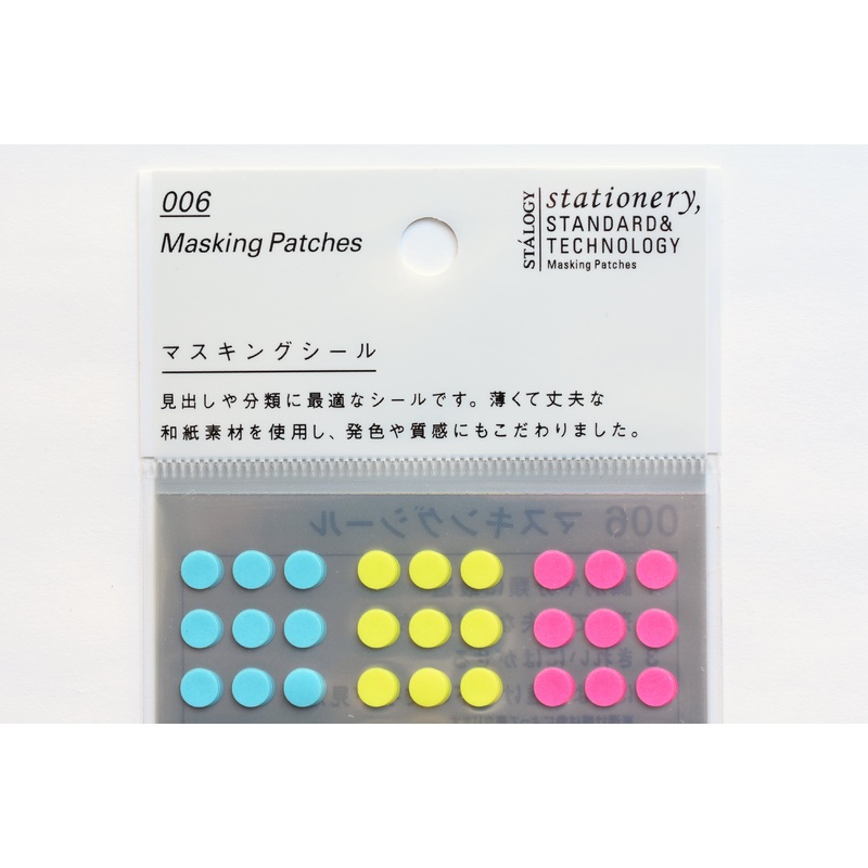 Stalogy Circular Masking Tape Patches 5mm – Shuffle Neon