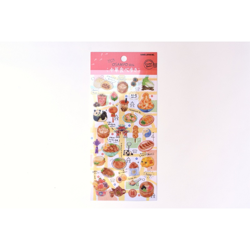 Kamio Osampo Seal – Baizo Food Town