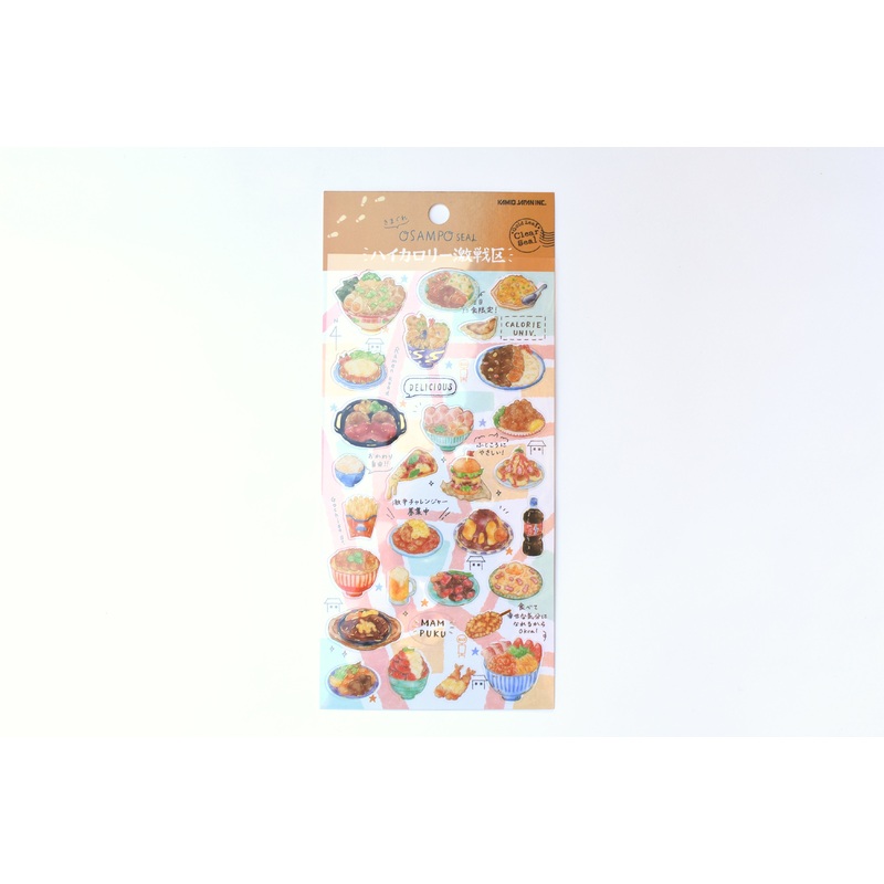 Kamio Osampo Seal – High Calorie