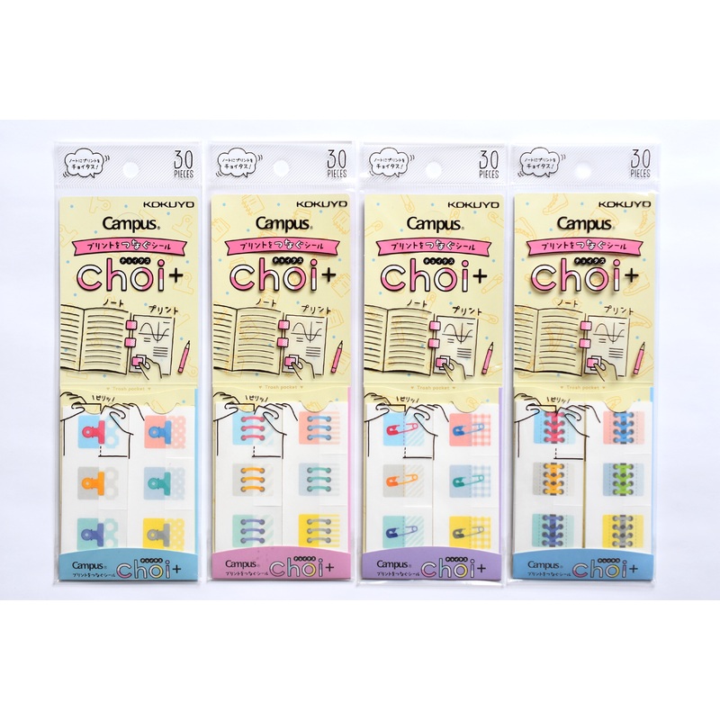 Kokuyo Campus Choi+ Sheet Connecting Sticker