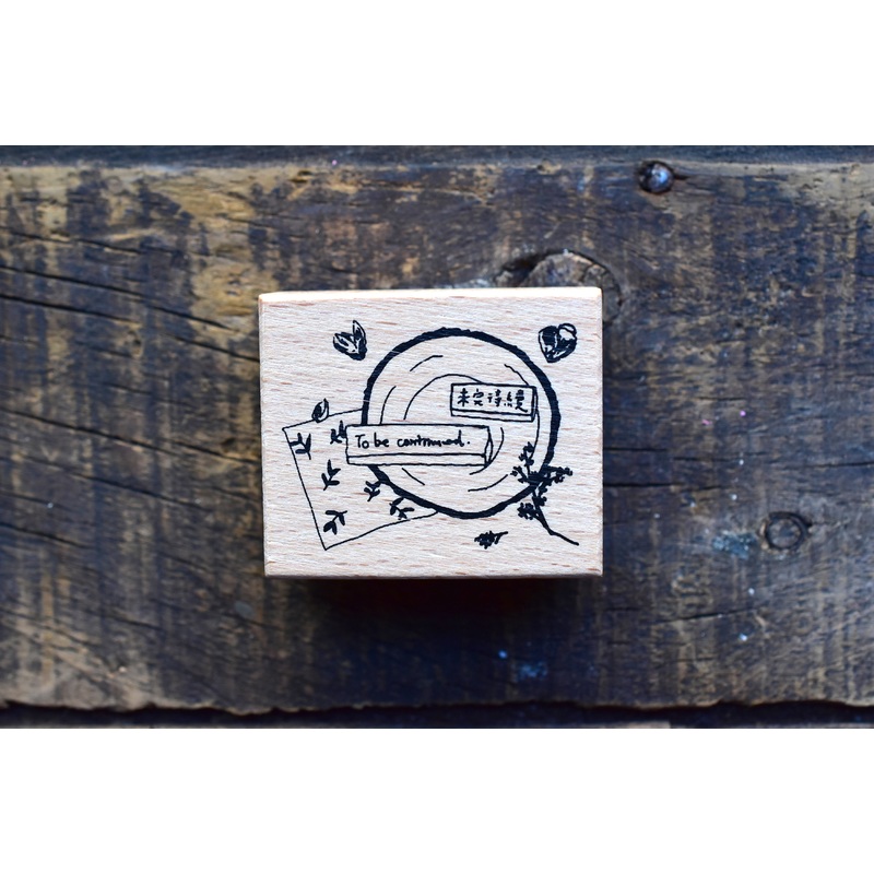 Deer Forest – /Photo Staging Stamp