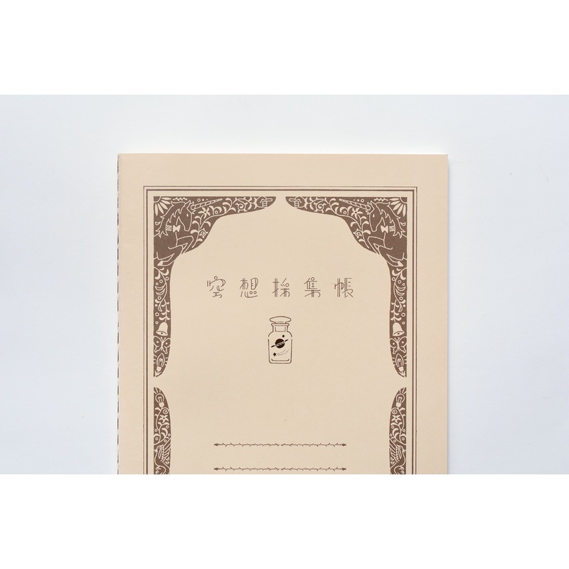 Kyupodo Dream Diary Notebook – A5 – Lined – 32 Sheets
