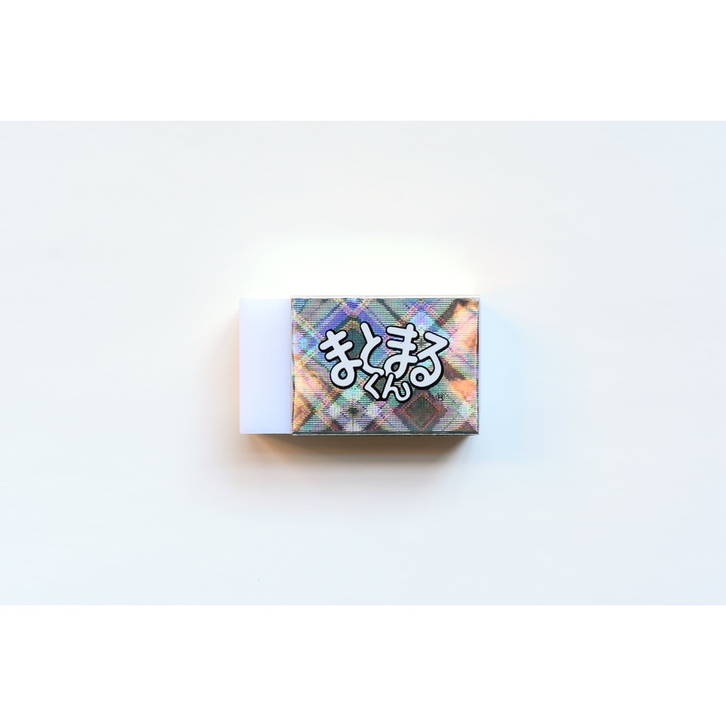 Matomaru Kun Eraser – Glitter