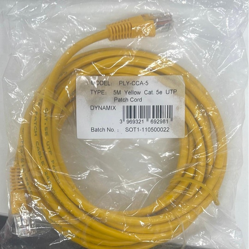 5M Yellow Cat 5e UTP Patch Cord