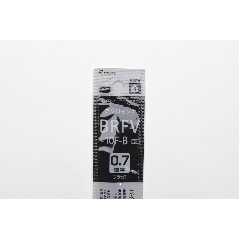 Pilot BRFV-10F-B Refill – 0.7mm – Black