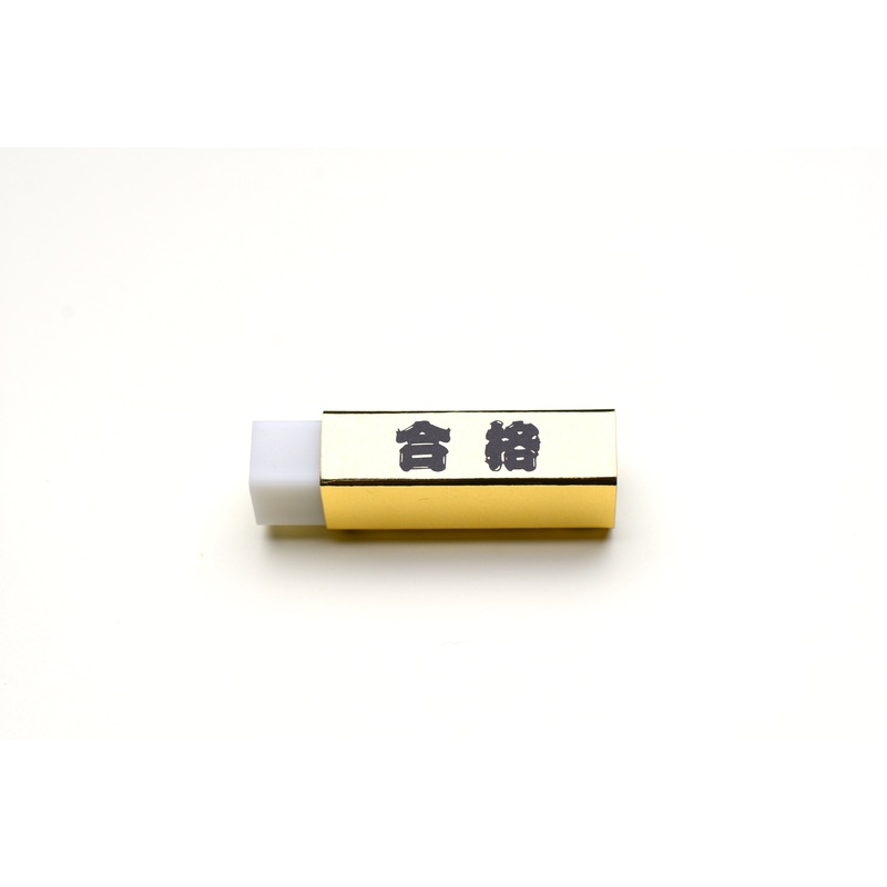 Gokaku Eraser