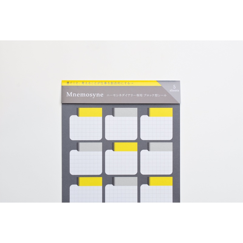 Mnemosyne Monthly Block Sticker