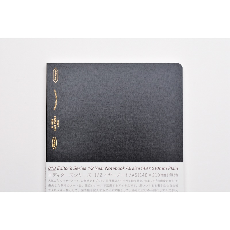 Stalogy Editor’s Series 1/2 Year Notebook – A5 – Plain
