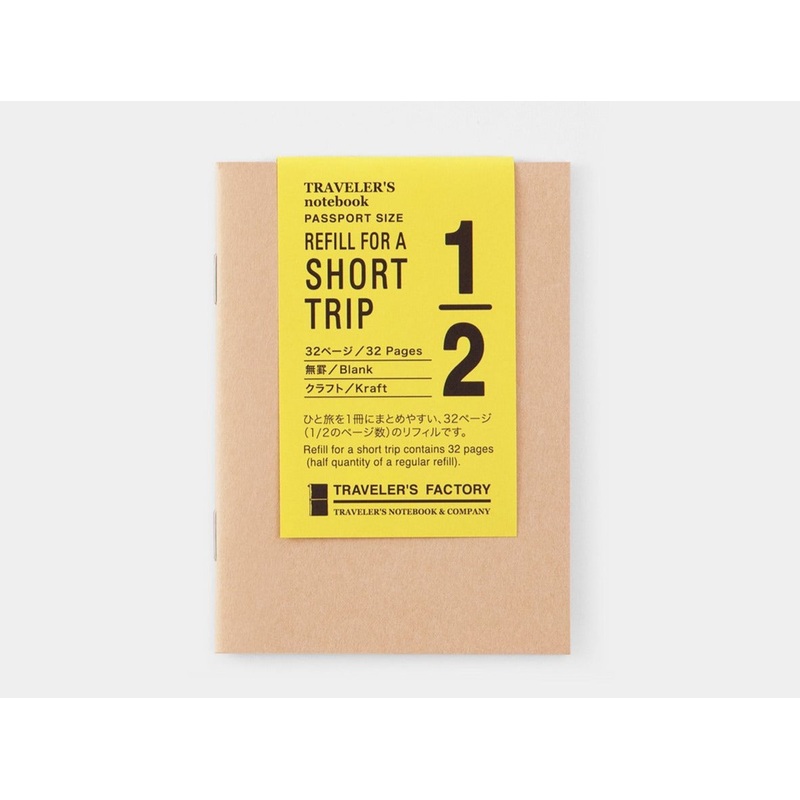 TRAVELER’s Refill For A Short Trip – Passport Size Refill – Kraft Paper