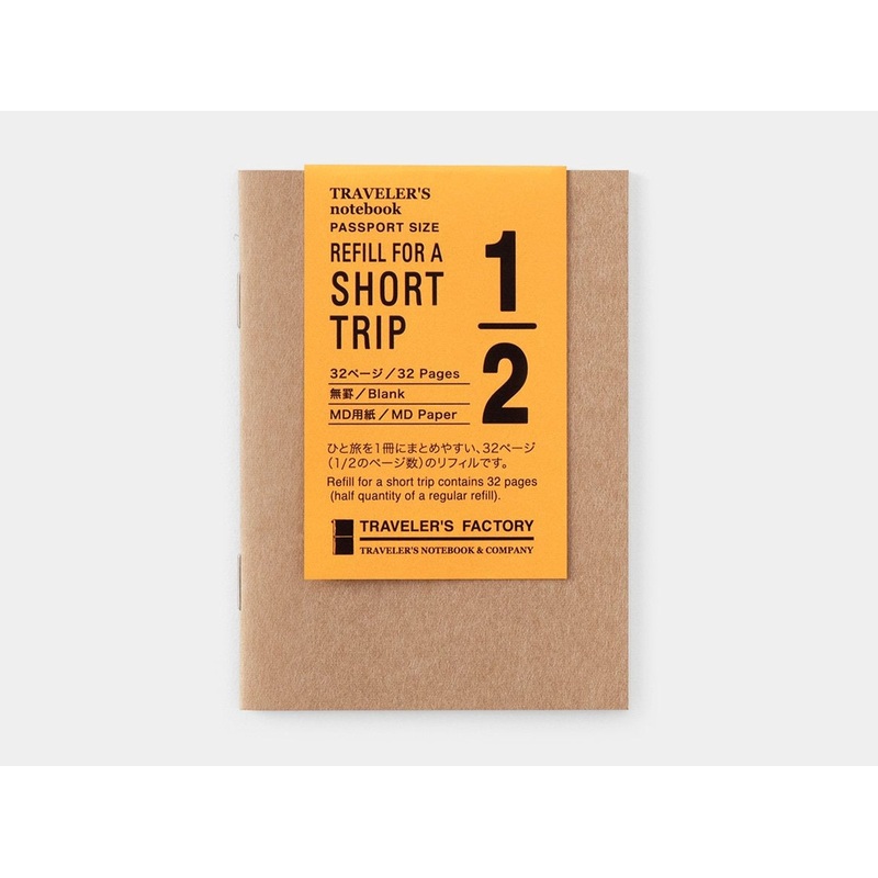TRAVELER’s Refill For A Short Trip – Passport Size Refill – MD Paper