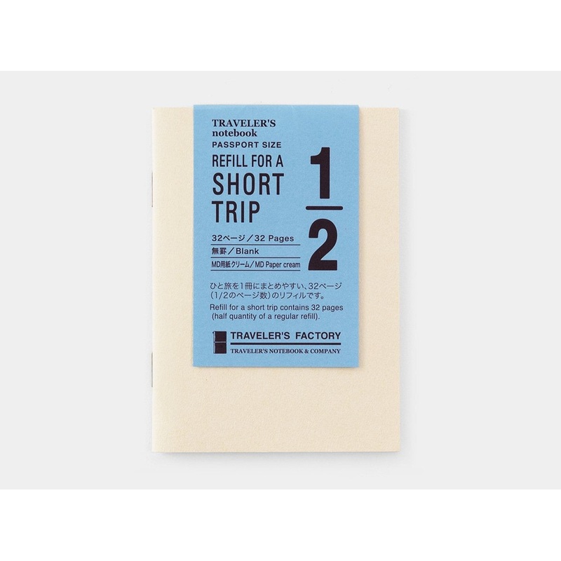 TRAVELER’s Refill For A Short Trip – Passport Size Refill – MD Paper Cream