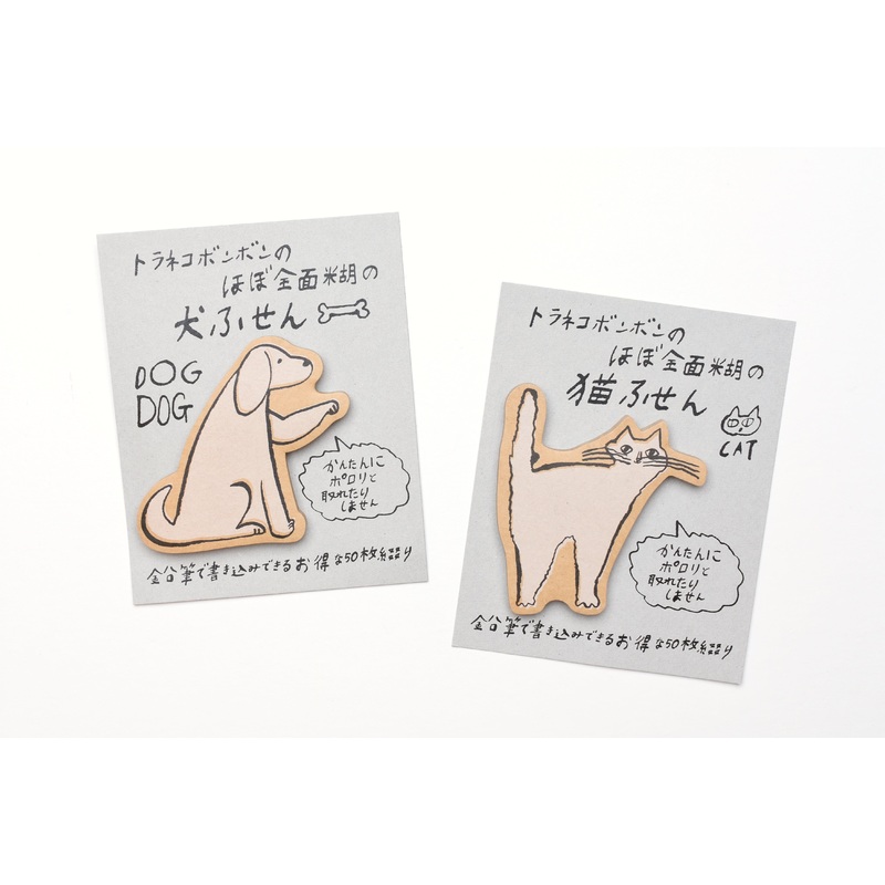 Classiky – Toranekobonbon Large Kraft Sticky Notes