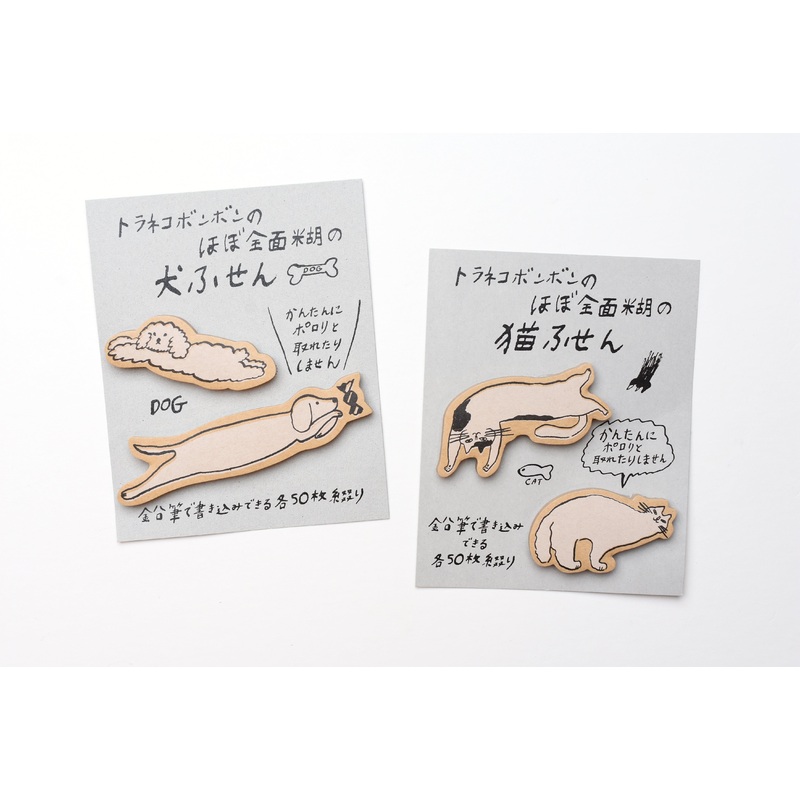 Classiky – Toranekobonbon Small Kraft Sticky Notes