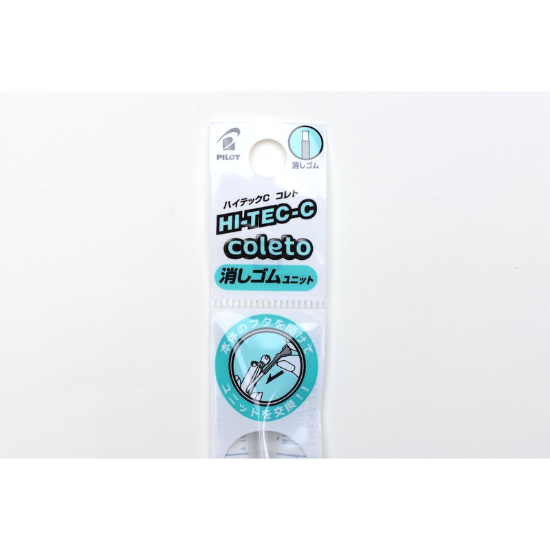 Pilot Coleto Multi Pen Refill – Eraser Component