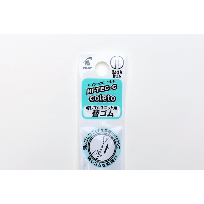 Pilot Coleto Multi Pen Refill – Eraser Refill – Pack of 2