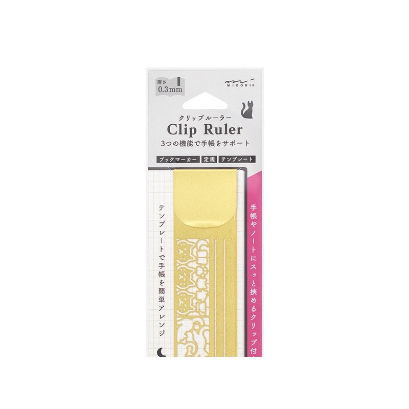 Clip Ruler – Cat