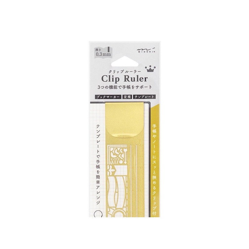 Clip Ruler – Decorative Patterns