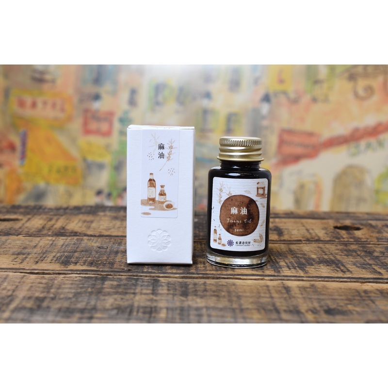 Lennon Tool Bar – 2021 Winter Limited –  Sesame Oil