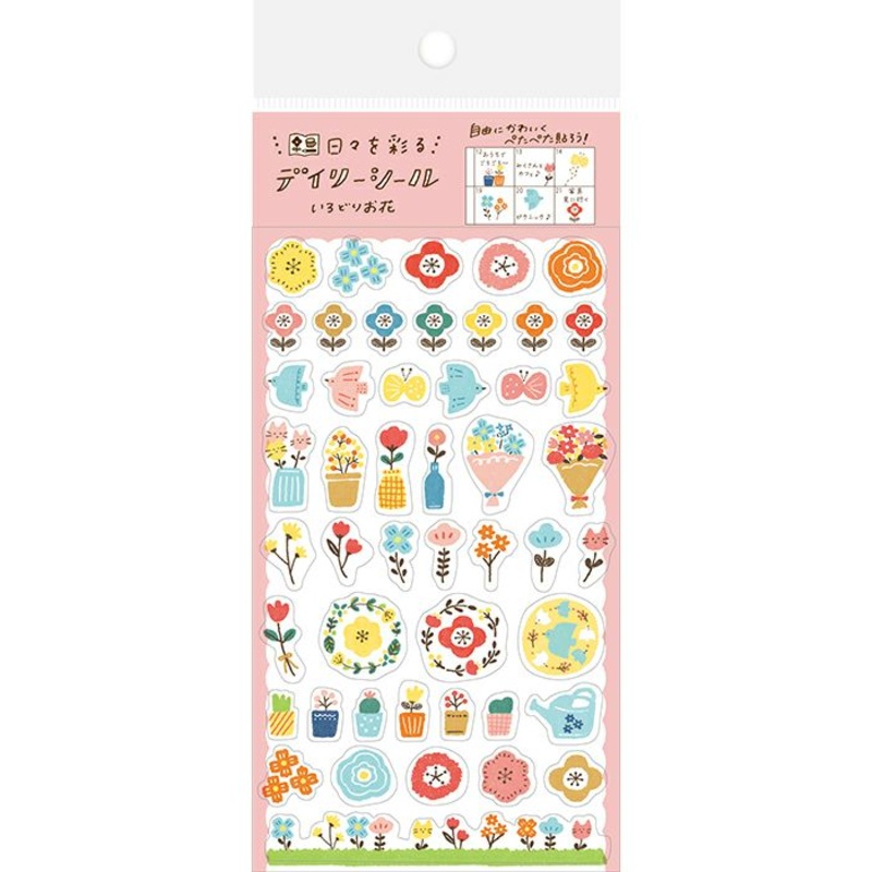 Furukawa Watashi Biyori Daily Sticker – Colorful Flowers