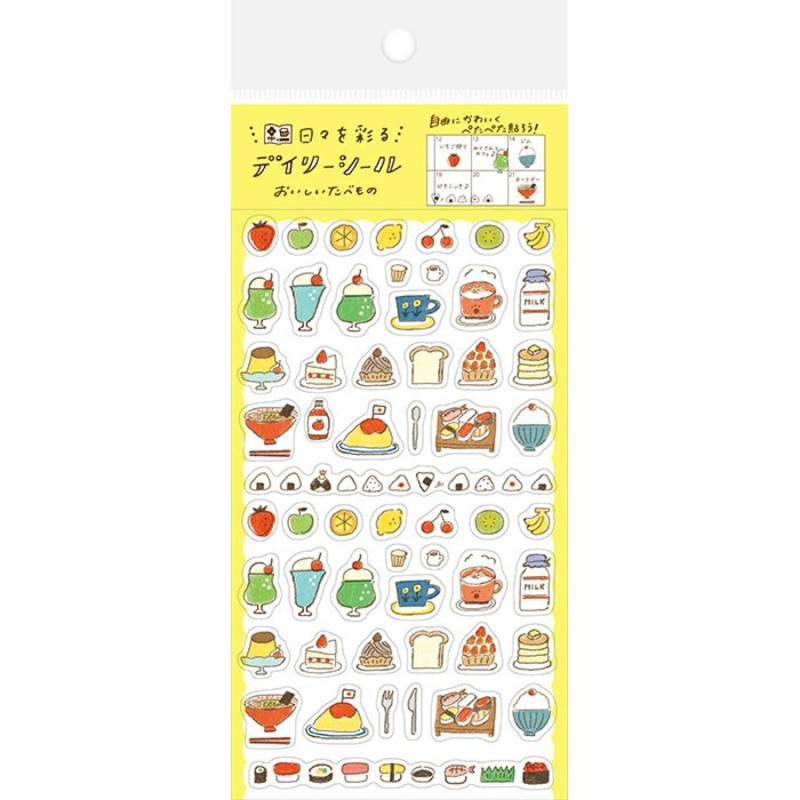 Furukawa Watashi Biyori Daily Sticker – Delicious Food