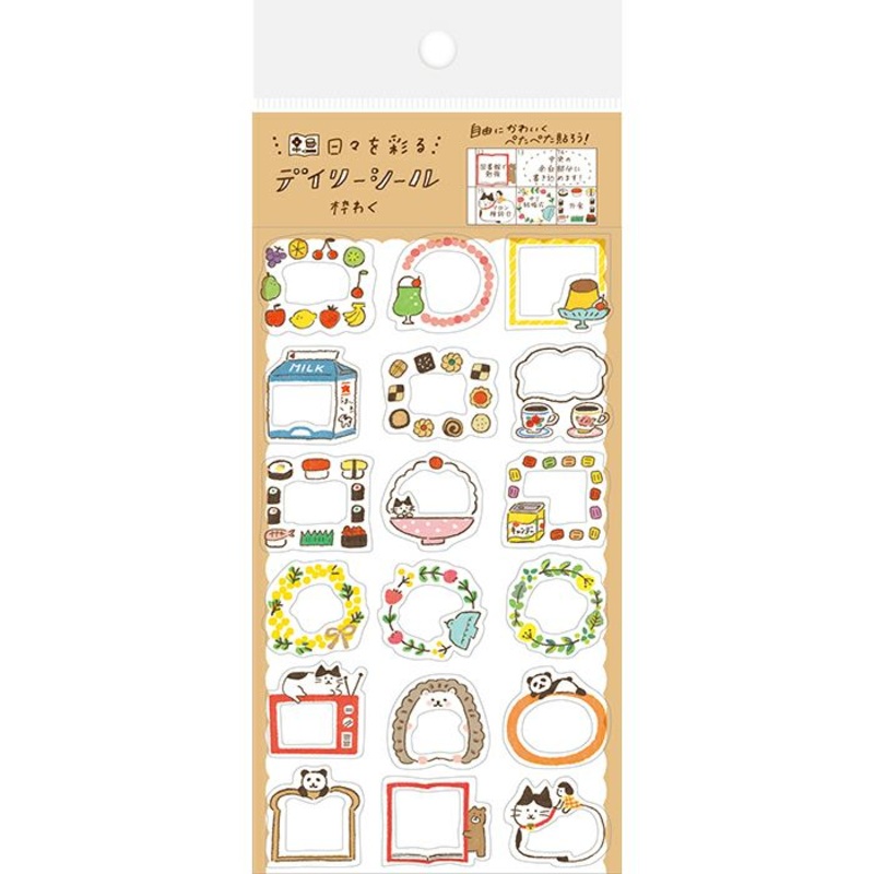 Furukawa Watashi Biyori Daily Sticker – Frames